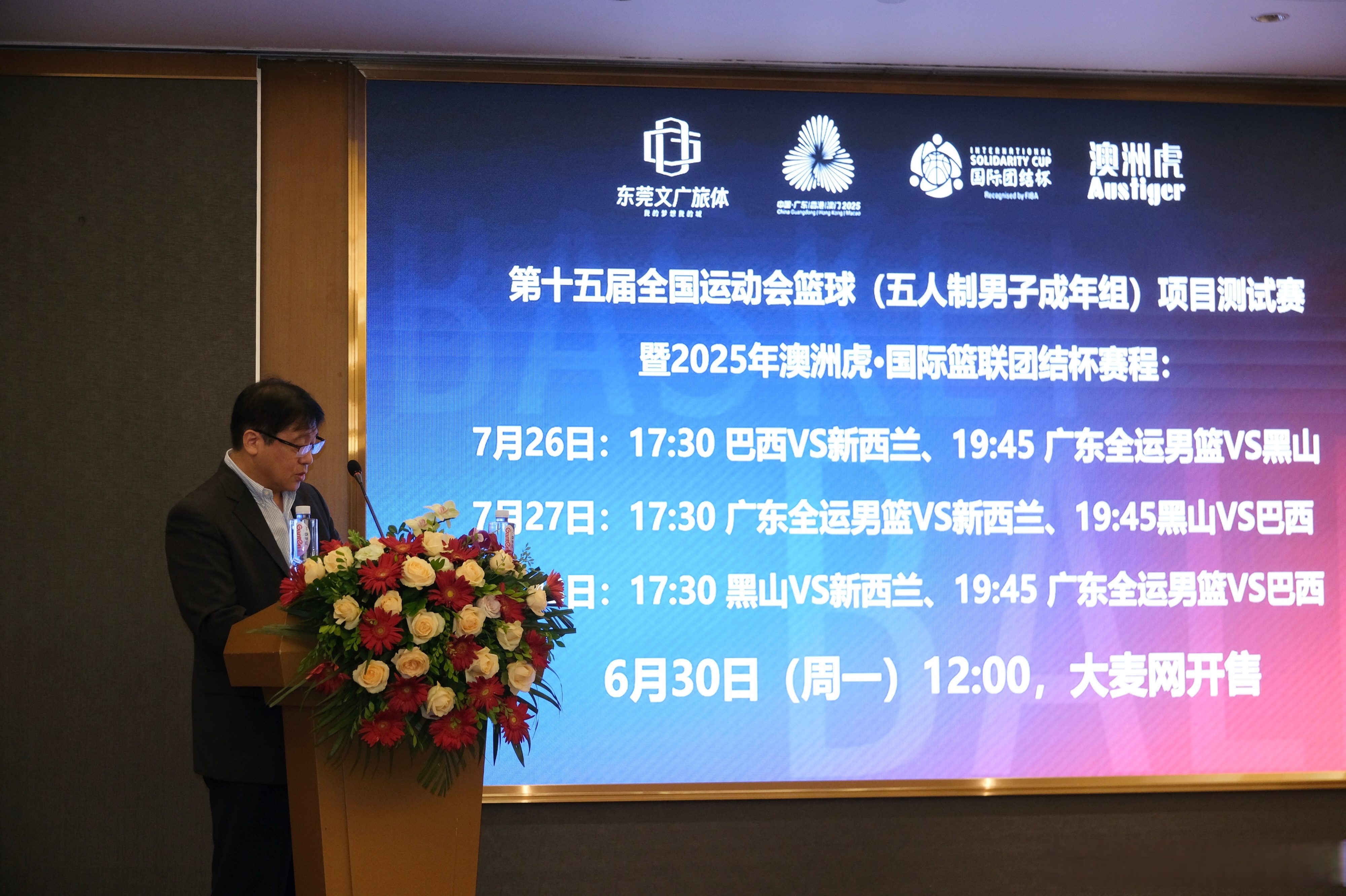 包含引援政策新颁布，外援球员引进竞价底线定额的词条