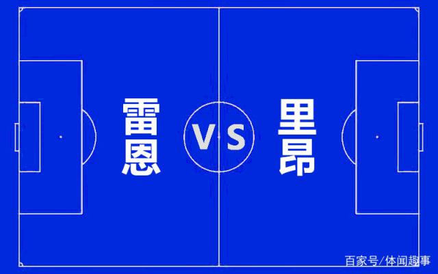 包含雷恩主场继续保持不败,连续取得积分的词条 包含雷恩主场继续保持不败,连续取得积分的词条