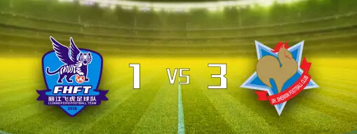 关于山西飞虎豪取六连胜，夺魁有望的信息