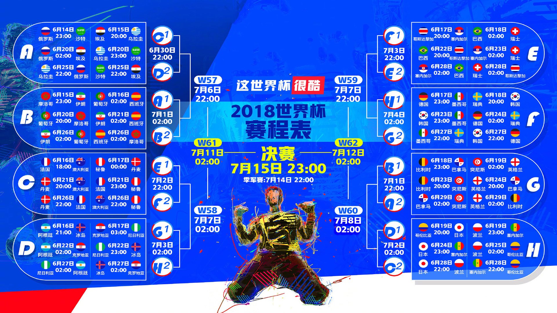 独揽乾坤，当湖人的雷霆之势遇上布克的致命一击